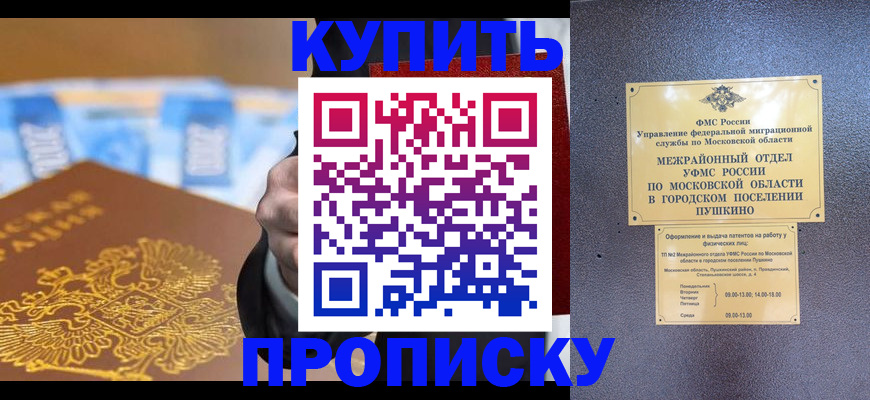 форма 3 в Уссурийске